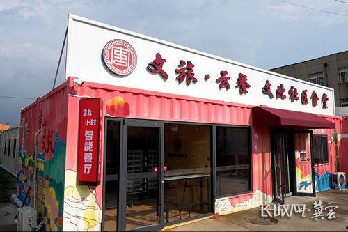 唐山饭馆爆料案件最新,真相揭露，正义终将到来